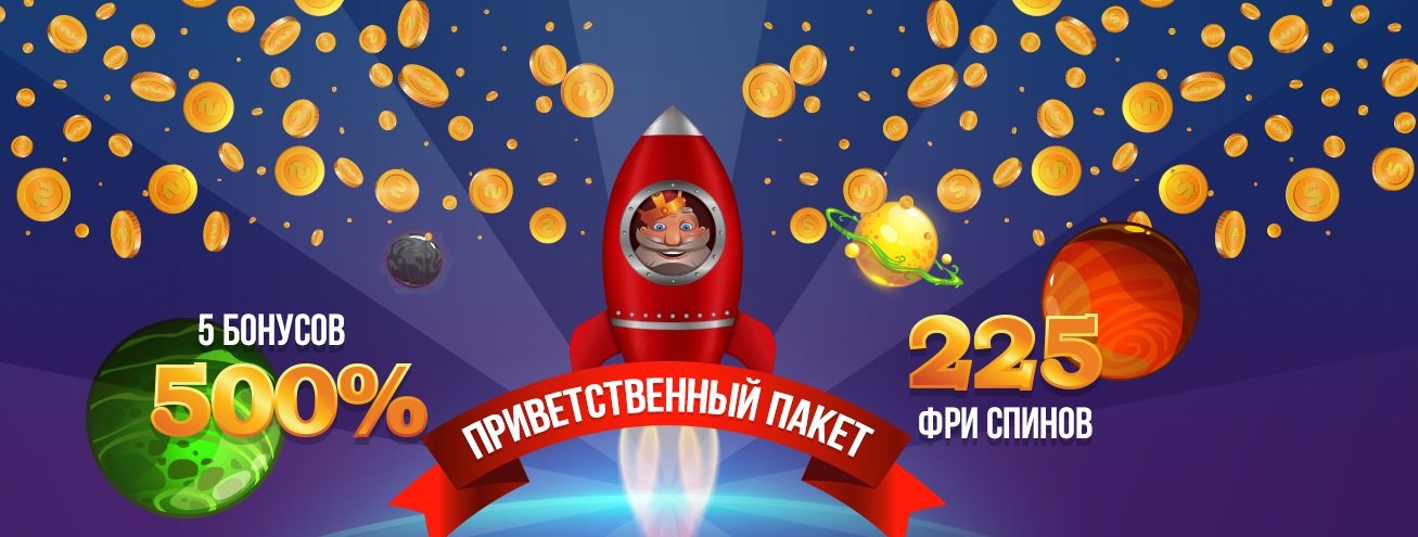 Слотокинг украинское онлайн казино