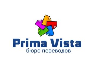 Прима Виста