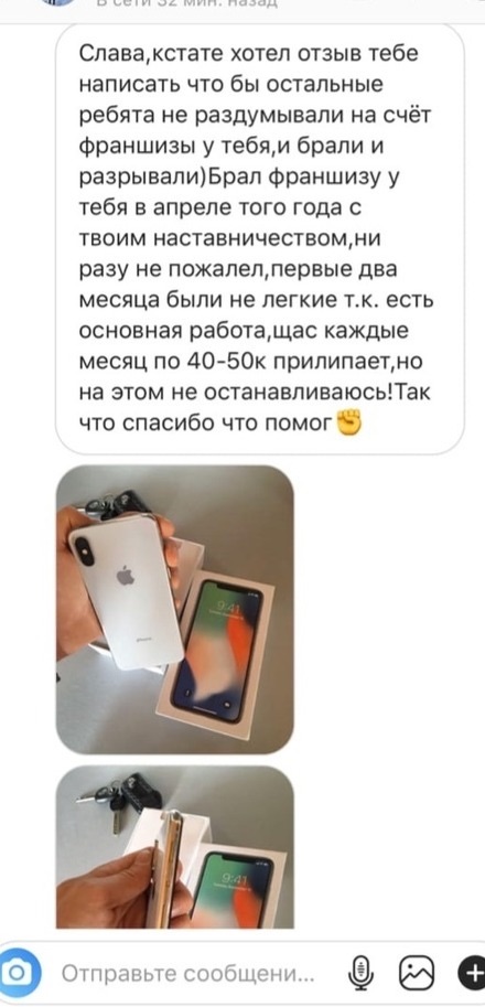 Богачев отзывы ВКонтакте